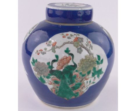 A Chinese porcelain jar and cover,powder blue ground with painted enamel panels depicting court scenes and exotic birds, heig