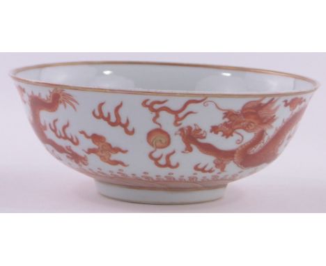 A Chinese porcelain bowl,painted iron red dragon designs, painted seal mark under, diameter 15cm, height 6cm.