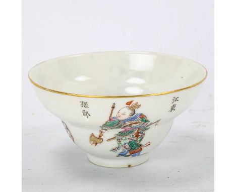 A Chinese white glaze porcelain bowl with painted figures and panels of text, seal mark, diameter 11cmVery good condition, gi