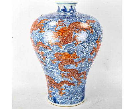 A Chinese blue and red painted porcelain vase, with dragon and sea design, seal mark, height 34cm 