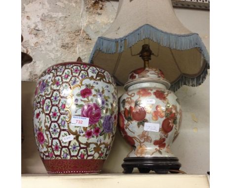 JAR AND COVER AND TABLE LAMP    K5