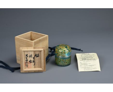 A JAPANESE GLASS TEA CADDY (NATSUME) BY KUNIAKI KUROKI (b. 1945). Tea caddy and cover of cylindrical form, the handblown glas
