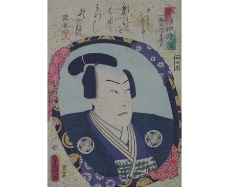 Utagawa Tokoyumi III  (1786 - 1864), woodblock print of a Kabuki actor, under glass in an Edwardian oak frame, 26 x 36cm 