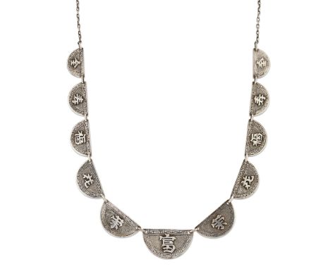 A CHINESE NECKLACE, eleven graduated semi-circular links, each with an applied character mark within a Greek key border, to a