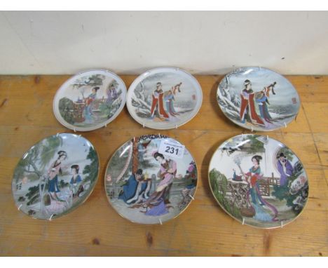  Sale Item:    6 ORIENTAL PLATES & VASE   Vat Status:   No Vat   Buyers Premium:  This lot is subject to a Buyers Premium of 