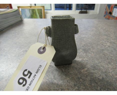  Sale Item:    SMALL ORIENTAL VASE APPROX 9 CMS   Vat Status:   No Vat   Buyers Premium:  This lot is subject to a Buyers Pre