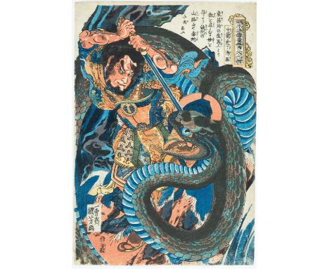 UTAGAWA KUNIYOSHI (1797-1861): CHUSENKO TEITOKUSON (DING DESUN)By Utagawa Kuniyoshi (1797-1861), signed Japan, Tokyo, 1827 - 