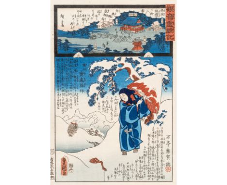 UTAGAWA KUNISADA I AND UTAGAWA HIROSHIGE II: NARIAI-JI IN TANGO PROVINCEBy Utagawa Kunisada I (Toyokuni III) (1786-1864) and 
