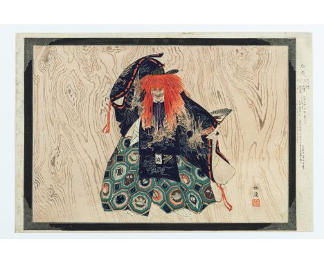 TSUKIOKA KOGYO (1869-1927): KAMOBy Tsukioka Kogyo (1869-1927), signed Japan, dated 1898  Color woodblock print on paper. From