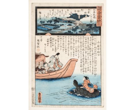 UTAGAWA KUNISADA I AND UTAGAWA HIROSHIGE II: SOJI TEMPLE, SETTSU PROVINCEBy Utagawa Kunisada I (Toyokuni III) (1786-1864) and