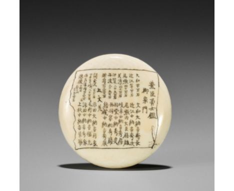 ICHIMUKEN NANKA: A RARE IVORY MANJU NETSUKE WITH HISTORICAL INSCRIPTIONSBy Ichimuken Nanka, signed Nanka toJapan, Izumi provi