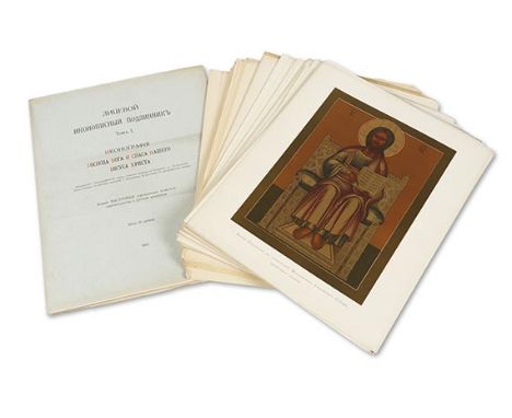Nikodim Pawlowitsch Kondakow    Ikonografija Gospoda Boga i Spasa nashego lisusa Christa. (Ikonographie des Herrn Gott und un