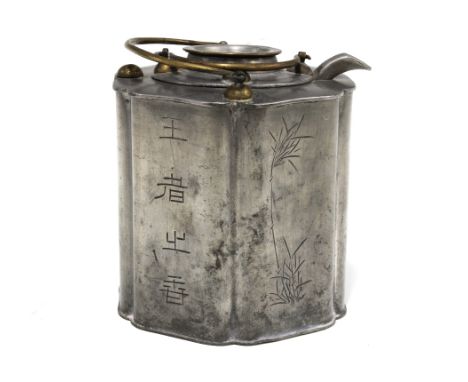 Chinese pewter teapot / wine warmer, inscribed with calligraphy and bamboo, in two sections, 11cm