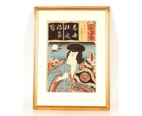 Japanese woodblock print by Kunisada,&nbsp;from a series Seisho Nanatsu, 34cm x 24cm&nbsp;