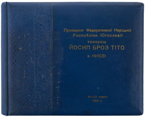 A RARE PRESENTATION PHOTO ALBUM OF YUGOSLAVIAN PRESIDENT JOSIP BROZ TITO VISITING KIEV, JUNE 21-22, 1956Prezident Federativno