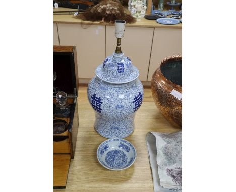 A Chinese blue and white 'shuangxi' lamp, 20th century and an 18th century Chinese blue and white patty pan, lamp 55cm high i