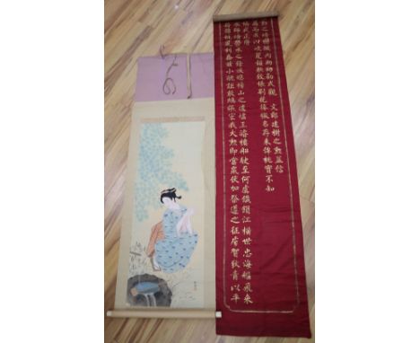 A Chinese claret silk wall hanging, painted with gilt script, drop 246cm, and a Japanese scroll, drop 180cm
