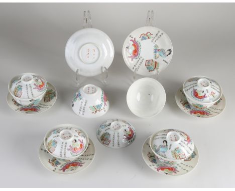 Lot of antique Japanese eggshell porcelain cups and saucers with lids.&nbsp;Figures / texts decor.&nbsp;With bottom mark.&nbs