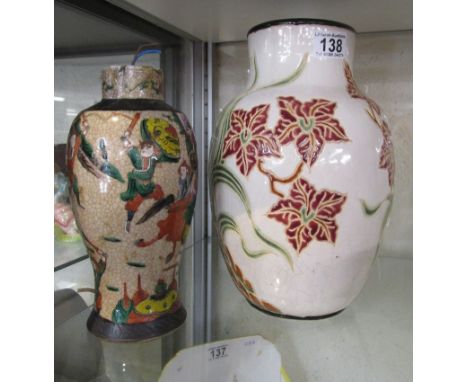 Oriental vase &amp; lamp base