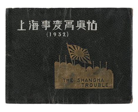 Tanaka (Ryozo). The Shanghai Troubles, published by Hisami-Do, 1932, 126 pp., photographic illustrations throughout with Japa