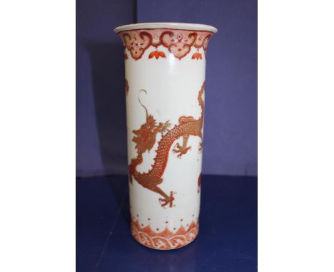 A fine Chinese porcelain vase finely painted with iron red marks to baseH20cm 