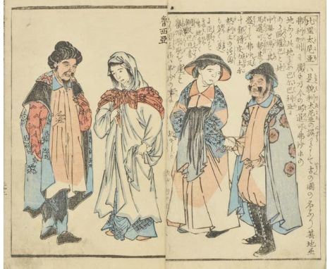 Shundo (Tagawa and Kurata Togaku). Gaiban yobo zue (Appearances of Foreigners), 2nd edition, 2 volumes, Edo, 1855,  colour wo