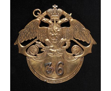 *Shako Plate. An Imperial Russian brass helmet plate of the 36th Marine Infantry Regiment,  lacking rear lugs, 17cm high x 18