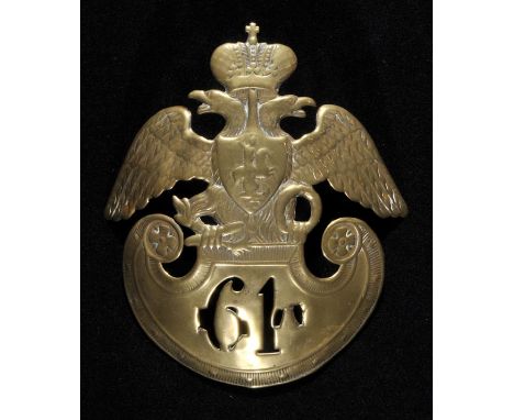 *Shako Plate. An Imperial Russian brass helmet plate of the 61st Division,  lacking one lug to the rear, 17cm high x 14cm wid