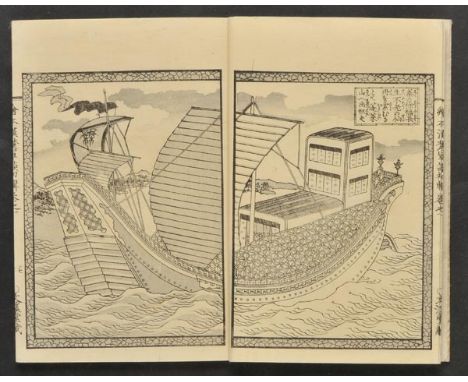 Hokusai (Katsushika, 1760-1849). Kuchi-e from Ehon kanso gundan 'War Stories of China', 1845,  woodblock printed, illustrated
