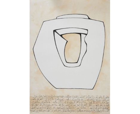 Mona Saudi (Jordanian  b.1945)   The Petra Tablets, Adonis, 1996   Silkscreen print and watercolor   Signed in pencil, inscri