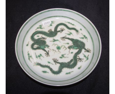 Chinese painted dragon ceramic dish painted dragon decoration, marked to base, (diameter 16.5cm approx).