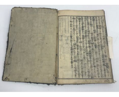 KASHIRAGAKI TOHO KINYOZUI (or KINMO ZUI) “Encyclopedia with notes”, illustrated by Morikuni, 9th volume, 18th Century (with i
