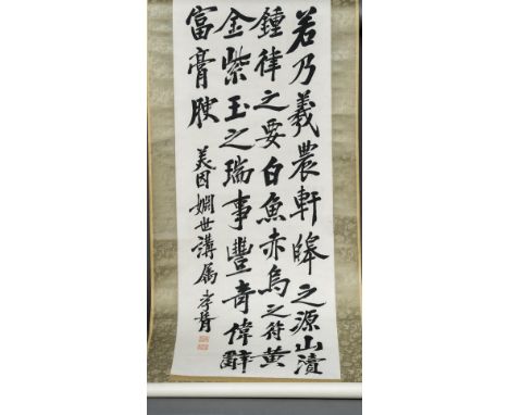 ZHENG XIAOXU (1860-1938) ChineseCalligraphyHanging scrollInk on paper, inscribed, signed and with two red seal marks58 x 193 