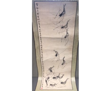 CHINESE SCHOOL (19th/20th century) PrawnsWatercolour scroll paintingSigned and with red seal mark150 cm long overall   CONDIT