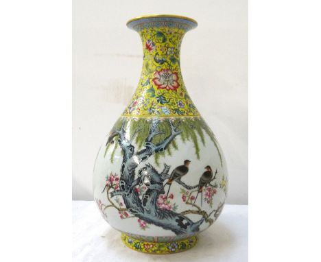 EARLY 20th CENTURY CHINESE PORCELAIN PEAR SHAPED BOTTLE VASEYuhuchunping, bearing an apocryphal Yongzheng six character mark 