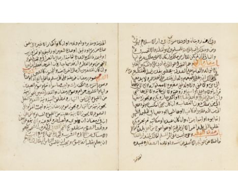Arabic Manuscript. Kitab al-mukhtar 'ala madhhab al-imam Abi Hanifah, Ottoman territories, 19th century, Arabic manuscript in