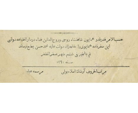 Nasir al-Din Shah Qajar. Ruznamah-i safar-i Farangistan [Persian title], 1st edition, Tehran: Muhammad Hasan, Safar AH 1291 [