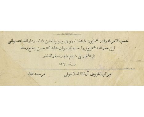 Nasir al-Din Shah Qajar. Ruznamah-i safar-i Farangistan [Persian title], 1st edition, Tehran: Muhammad Hasan, Safar AH 1291 [