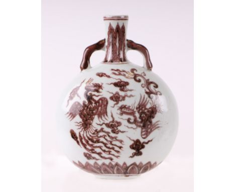 A Chinese red and white moon flask decorated with phoenix amongst clouds, four character mark to the underside, 19cms high.