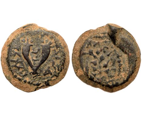 Judaea, Hasmonean Kingdom. Mattathias Antigonos &#40;Mattatayah&#41;. &AElig; 8 Prutot &#40;13.34 g&#41;, 40-37 BCE. Jerusale