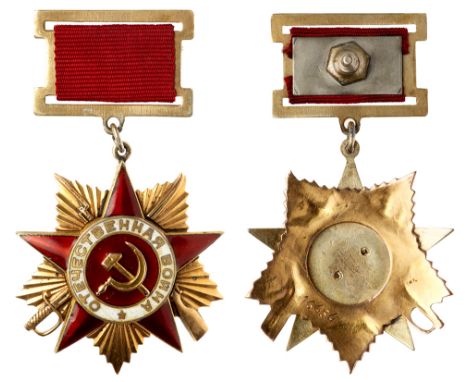 Order of the Patriotic War 1st Class. Type 1, Award # 16454. Type 1, variation 3, on rectangular suspension, without the stic