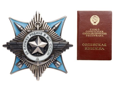 Documented Order &#34;For Service to Motherland in the Armed Forces of the USSR&#34; 3rd Class. Award # 18366. Awarded to Her