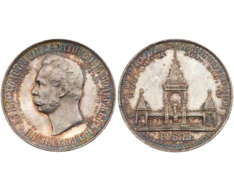 Alexander II Memorial Commemorative Rouble 1898 AÐ“ Bit 323 &#40;R&#41;, Sev 4055. By A. Griliches. Light gray tone with pale