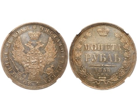 Rouble 1858 CÐŸÐ‘-Ð¤Ð‘ St. George without mantle. Bit 48 &#40;R&#41;, Sev 3662. Mintage 570,011 pcs. Scarce. Authenticated an