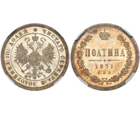 Poltina 1871 CÐŸÐ‘-HI. Bit 112 &#40;R&#41;, Sev 3816 &#40;R&#41;. Rare date, and extremely rare as a Proof. Total mintage of 