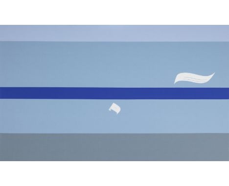 Samir Sayegh (Lebanon, born 1945)Hub (Love) pigmented giclee print on hahnemuhle canvas signed 'Samir Sayegh' in Arabic on th