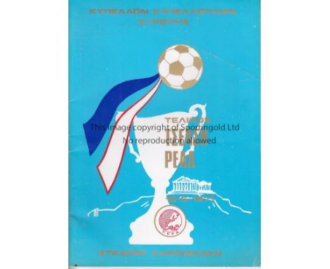ECWC FINAL 1971   Greek edition programme Chelsea v Real Madrid European Cup Winners' Cup Final in Athens 19th May 1971. Very