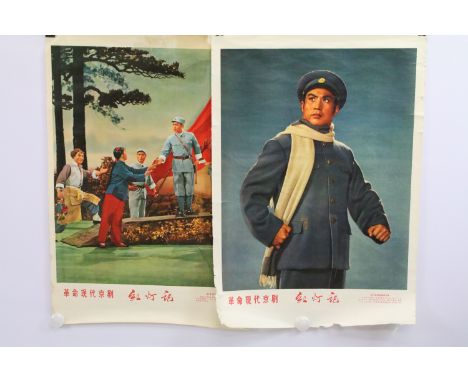 Two vintage 1970 Chinese cultural revolution propaganda posters from the opera ‘ The red lantern ‘ published by Shanghai revo