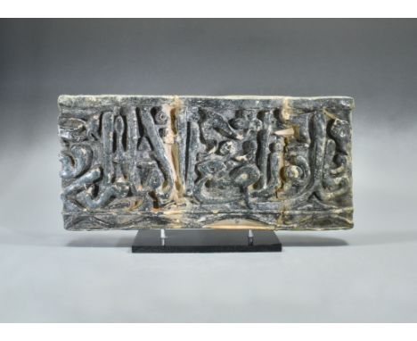 Ca. 1100 AD. Interesting Medieval Islamic Seljuk glazed wall panel. Rectangular shape panel; hand carved; deep cobalt blue gl