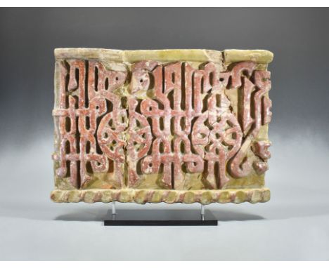 Ca. 1100 AD. Interesting Medieval Islamic Seljuk glazed wall panel. Rectangular shape panel; hand carved; deep red glazing; I